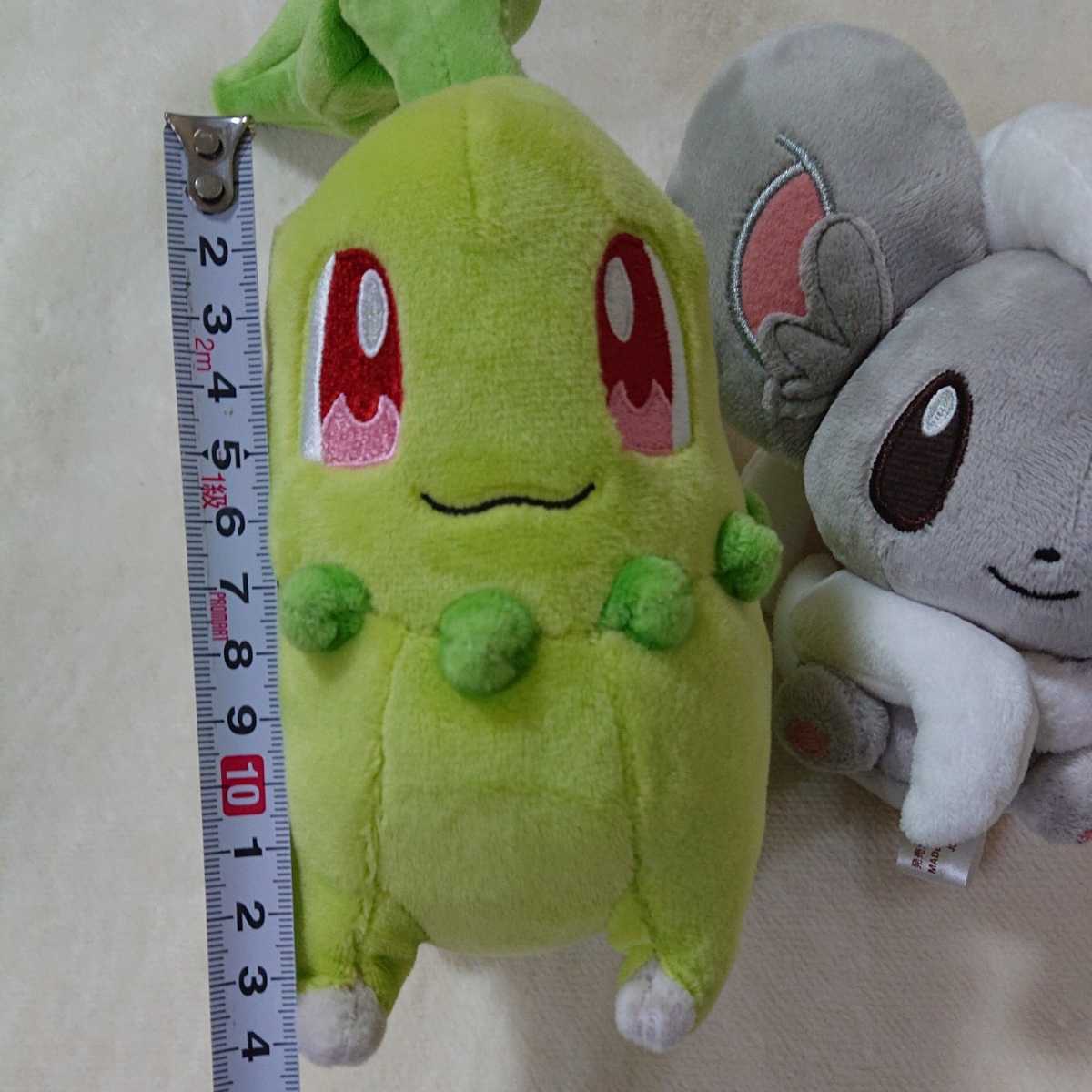 ポケモンセンター ポケモン ぬいぐるみ チコリータ チラーミィ の落札情報詳細 ヤフオク落札価格情報 オークフリー スマートフォン版