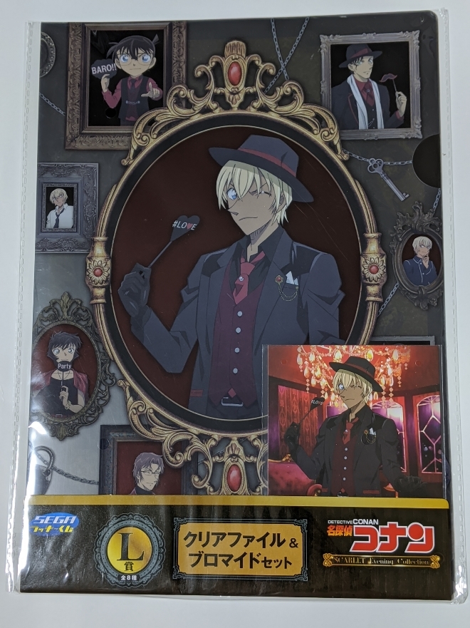 新品】名探偵コナン セガラッキーくじ L賞 クリアファイル