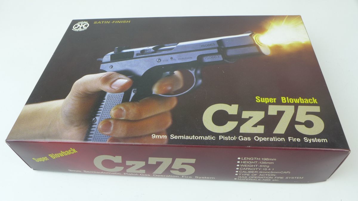 マルシンCZ75 スーパーブローバック DAオートピストル