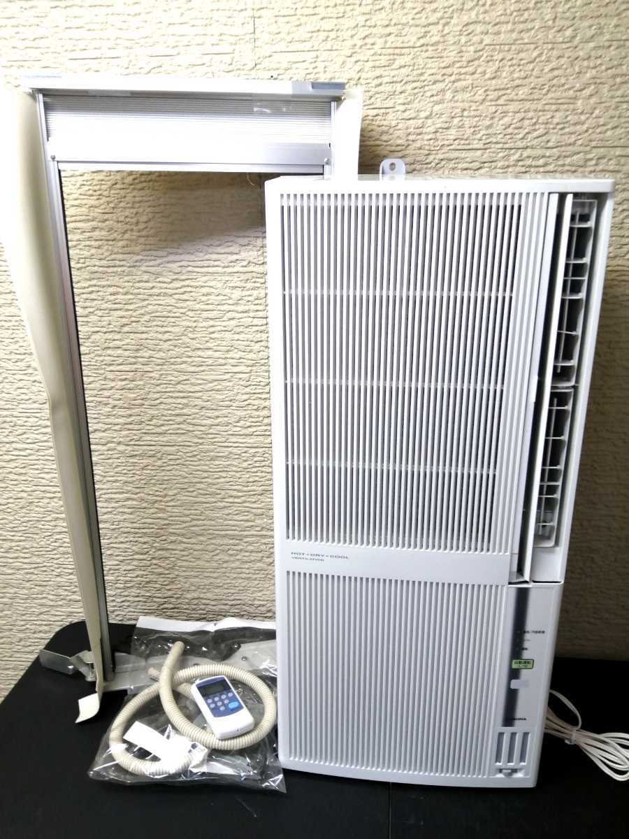 コロナルームエアコンCW-1818 2018年製