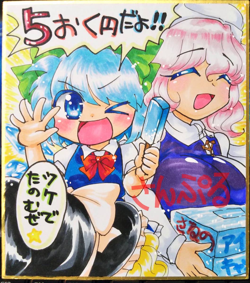 セット)同人手描きイラスト*ラフ画中心カラーイラストもあり