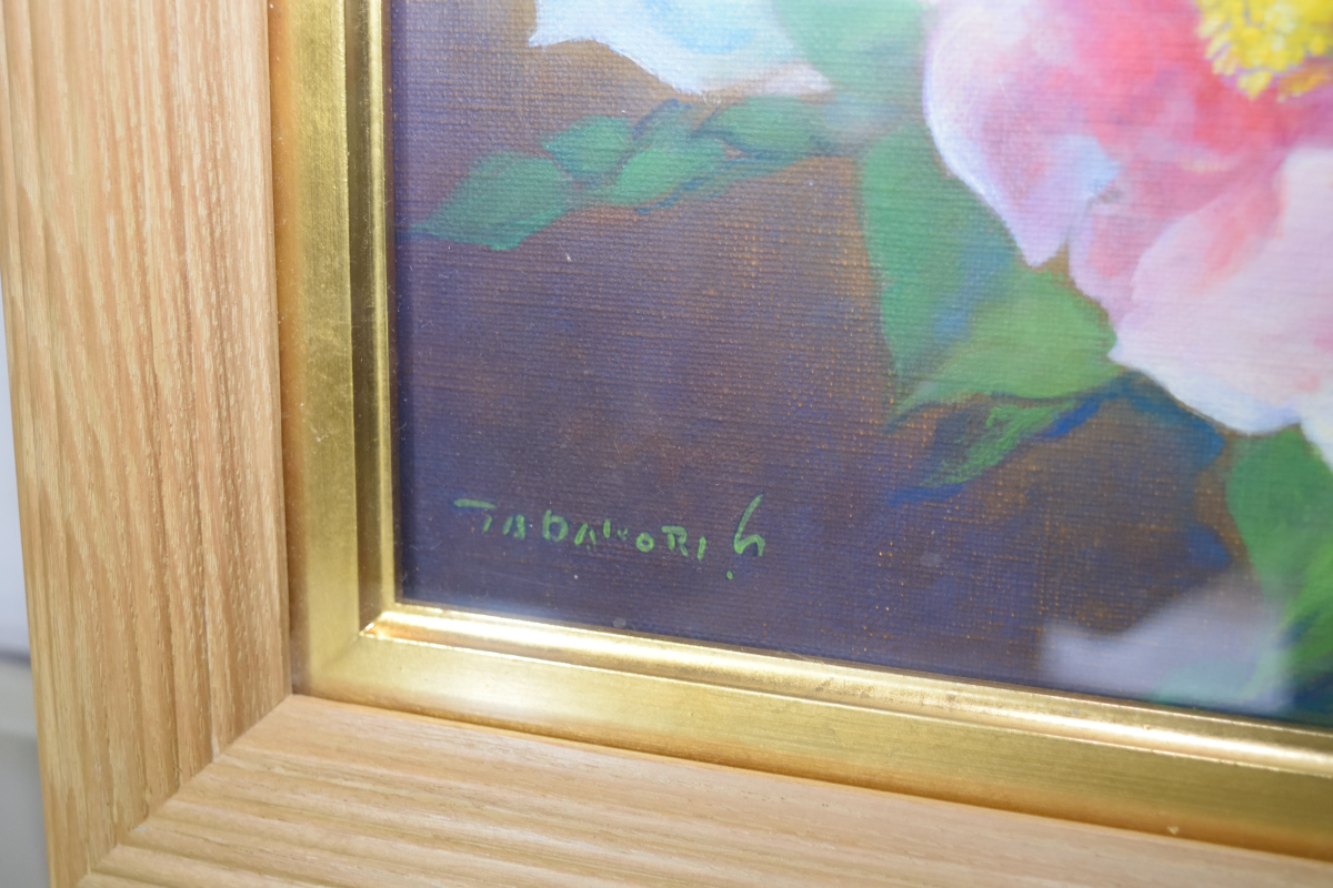 柴宮忠徳 牡丹 絵画 F6号キャンバス 油絵 直筆サイン有 額付きの落札