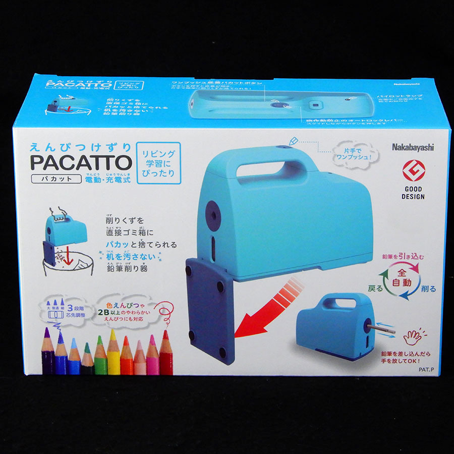 未使用品 ナカバヤシ 電動 充電式 えんぴつけずり 鉛筆削り Pacatto パカット Dps 501lb ライトブルー U3869 の落札情報詳細 ヤフオク落札価格情報 オークフリー スマートフォン版