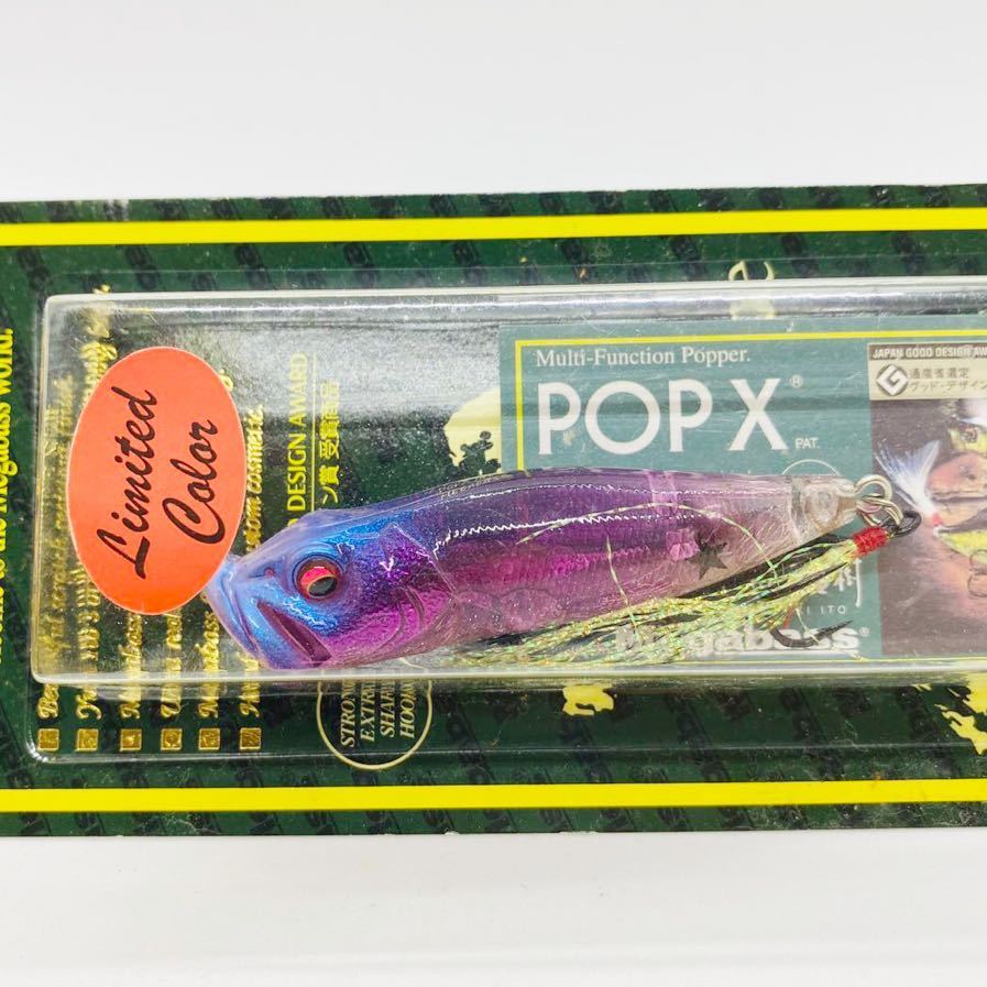 【送料無料】激レア　megabass POPX リミテッドカラー　セット メガバスPOP-X 激レアカラーセット