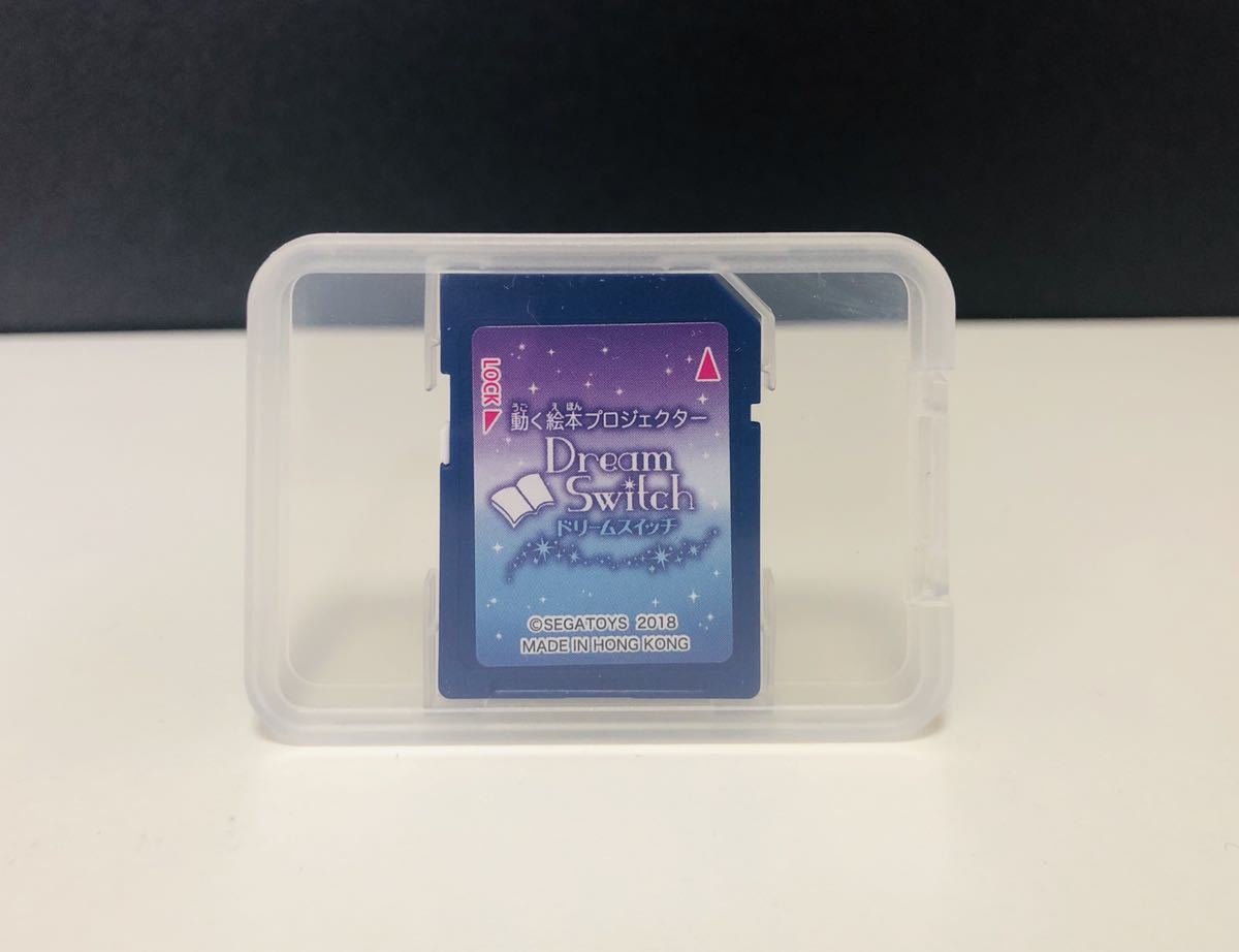動く絵本プロジェクター ドリームスイッチ 昔話sdカードのみ 安売り
