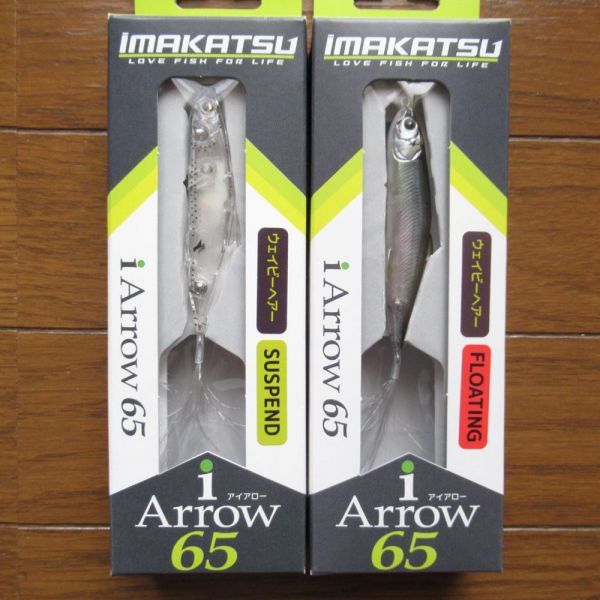 □ IMAKATSU イマカツ ルアー 2点セット まとめ売り ギルロイド