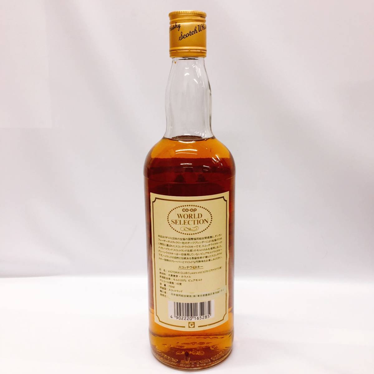 オールドボトル ビクトリアクラブ 5年 750ml 古酒 オールドボトル ビクトリアクラブ 5年 750ml 古酒 ウイスキー