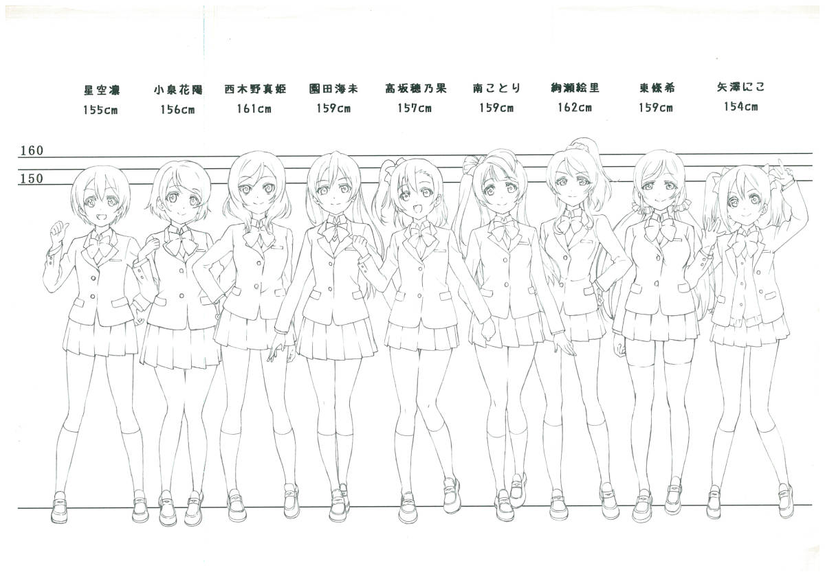 ラブライブ 設定資料 絵コンテpv1 の落札情報詳細 ヤフオク落札価格情報 オークフリー スマートフォン版