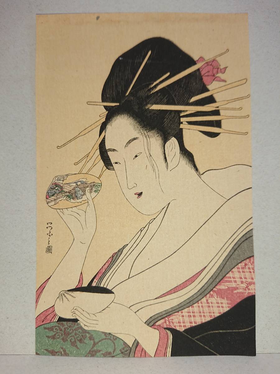 木版画　女性の美しさ 和傘 鳥文斎栄之 木版画 浮世絵 美人画 復刻 美術品 梅 傘 雪 花魁 芸妓