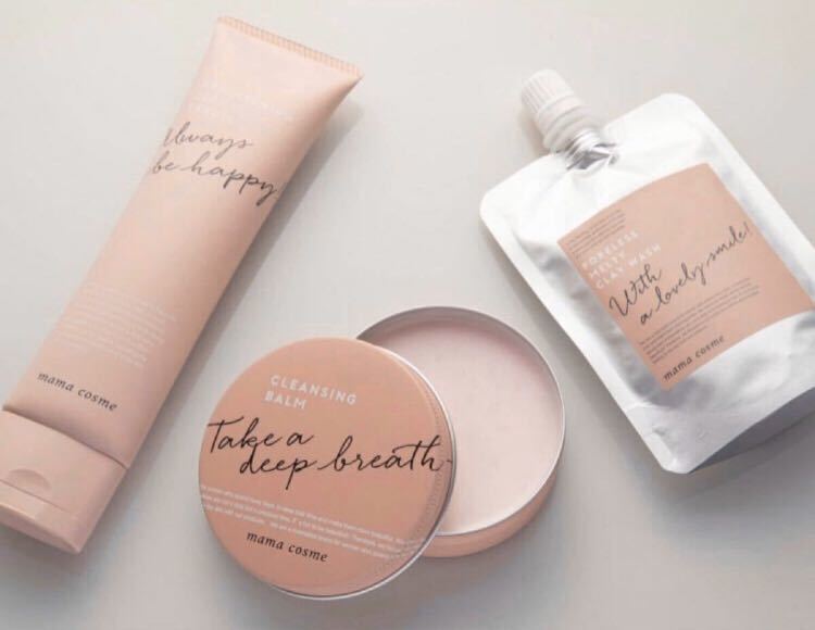 mama cosme ママコスメ クレンジングバーム 60g×9個 新品未使用 mama