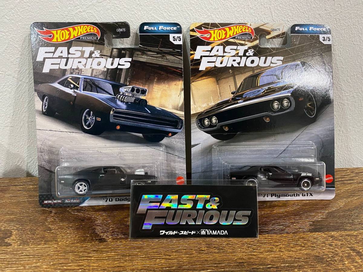 ホットウィール ワイルドスピード 5台 ホットウィール ワイルド