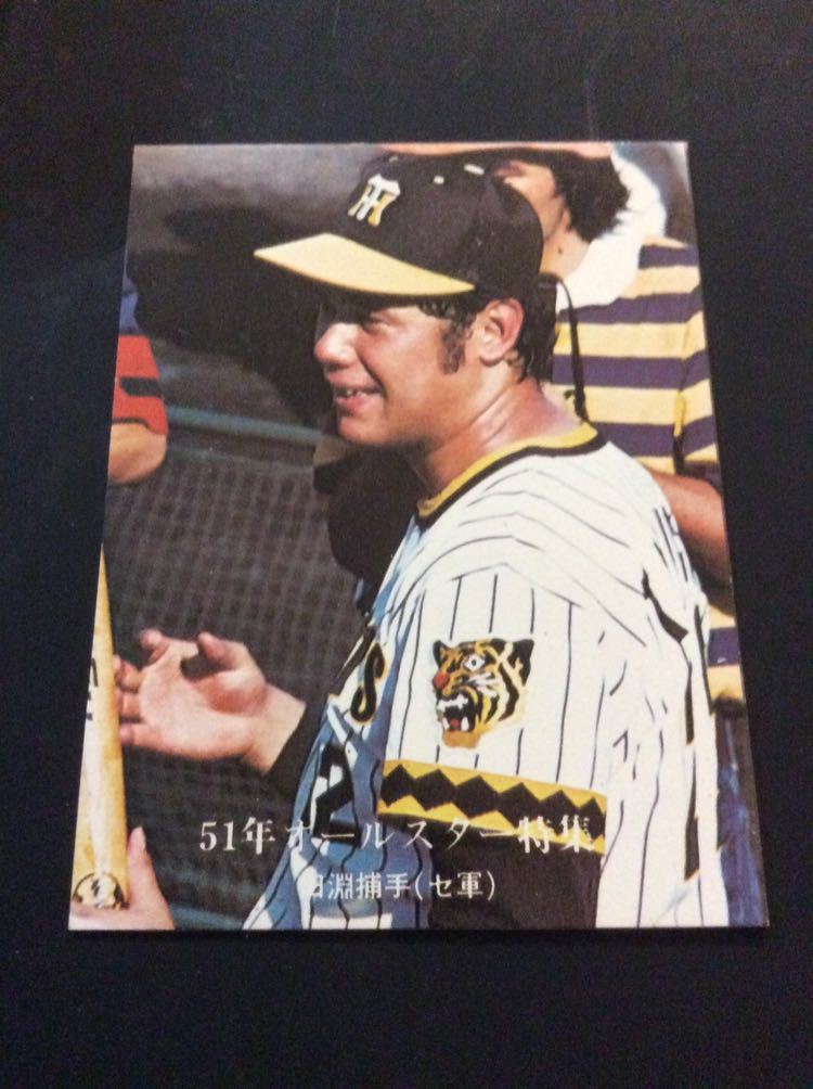 カルビー73年　バット版　江夏・田淵（阪神）No.51　ルーキー　プロ野球カード カルビー73年 バット版 江夏・田淵（阪神）No.51 ルーキー プロ野球