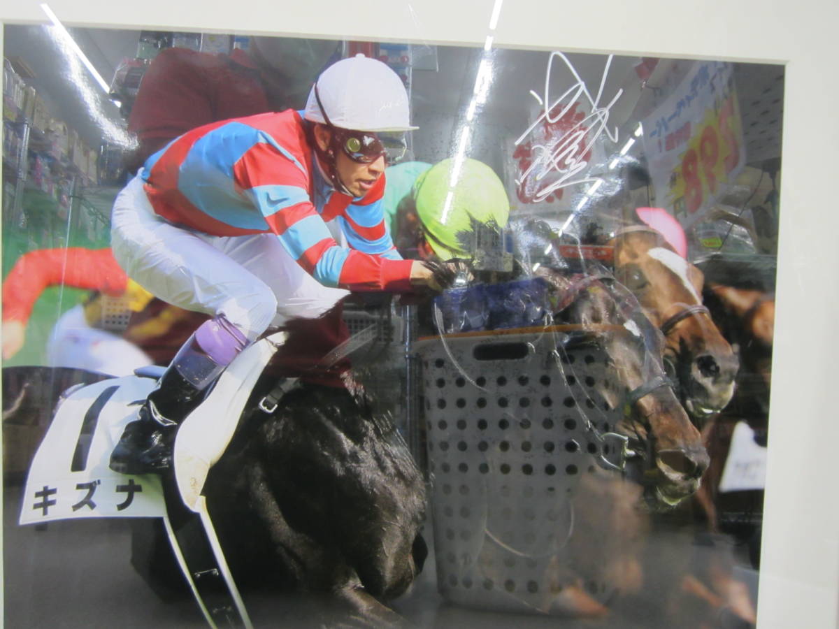 武豊直筆サイン入りパネル キズナ 日本ダービー 武豊直筆サイン入り