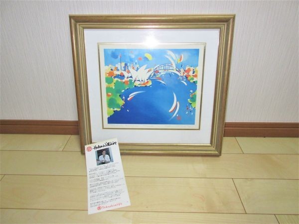ZA0058 入手困難！ オーストラリア風景画で著名なヘレン・ウィル