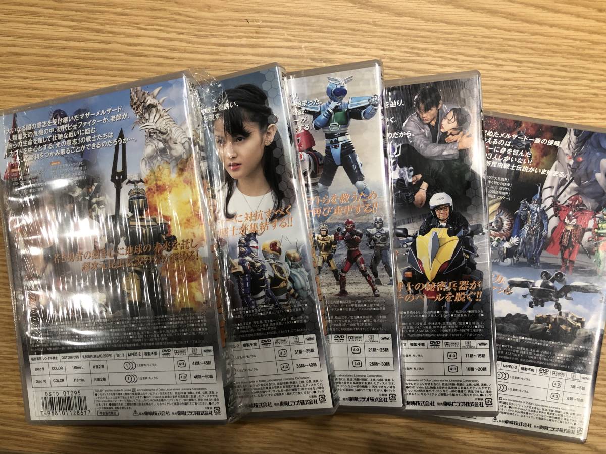 ビーファイターカブト DVD 1-5セット Amazon.co.jp: ビーファイターカブト 全5巻セット [マーケット