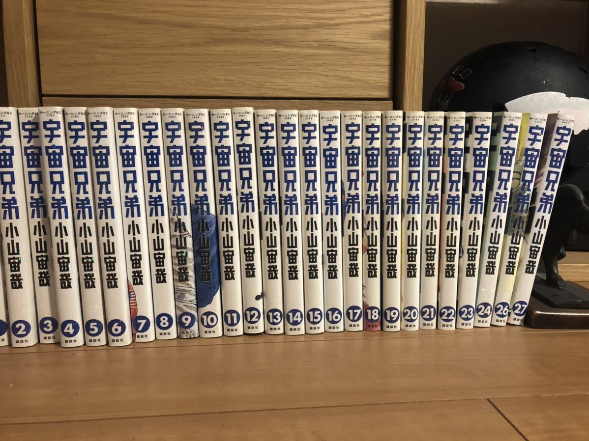 宇宙兄弟 1 24 2627巻 送料無料 の落札情報詳細 ヤフオク落札価格情報 オークフリー スマートフォン版