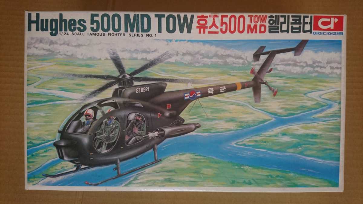 希少アイディア科学 1/24 ヒューズ500MD TOW 未開封、未組立の落札情報  