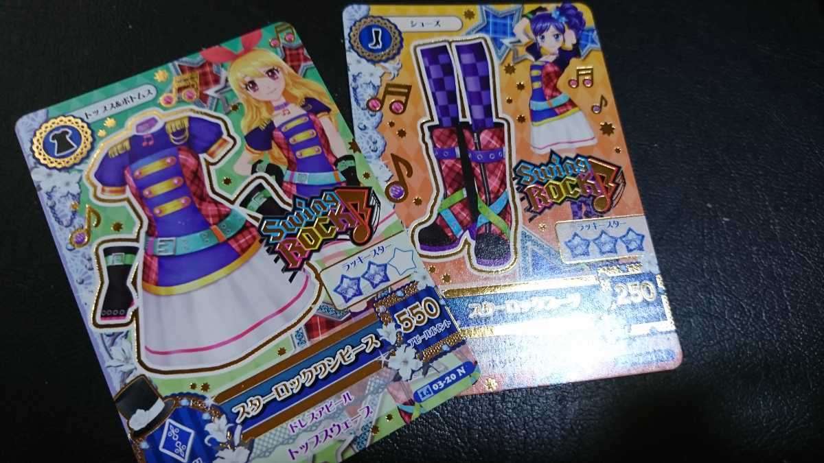 アイカツ スターロックワンピース ブーツ２枚セット の落札情報詳細 ヤフオク落札価格情報 オークフリー スマートフォン版