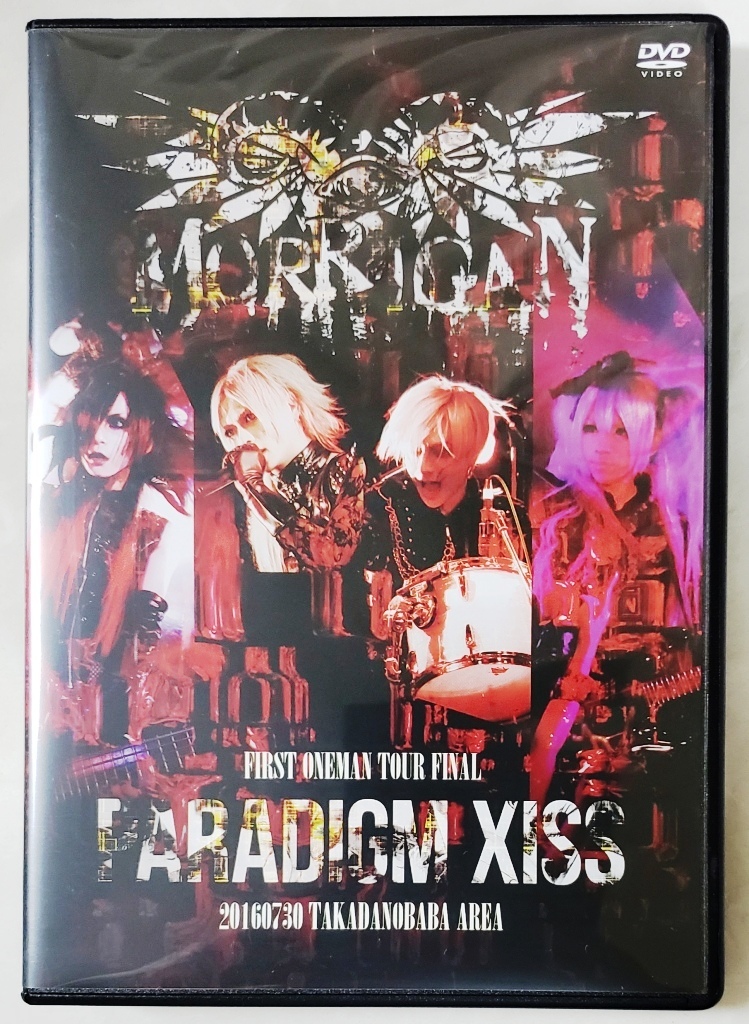 MORRIGAN「PARADIGM XISS」会場、通販限定ライブDVD MORRIGAN「PARADIGM XISS」会場、通販限定ライブDVD ○MORRIGAN