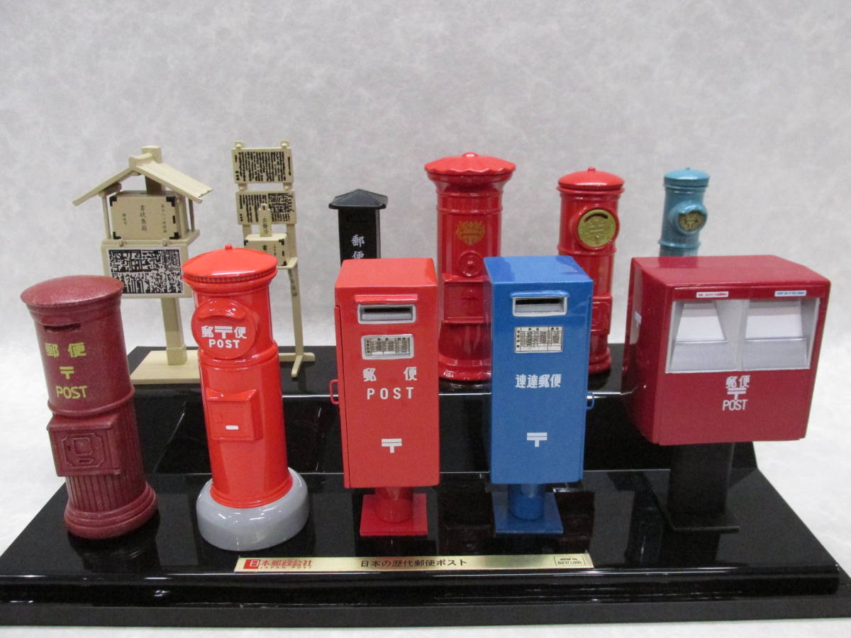 郵便ポスト　貯金箱　陶器　日本製　4個セット 郵便ポスト 貯金箱 陶器 日本製 4個セット