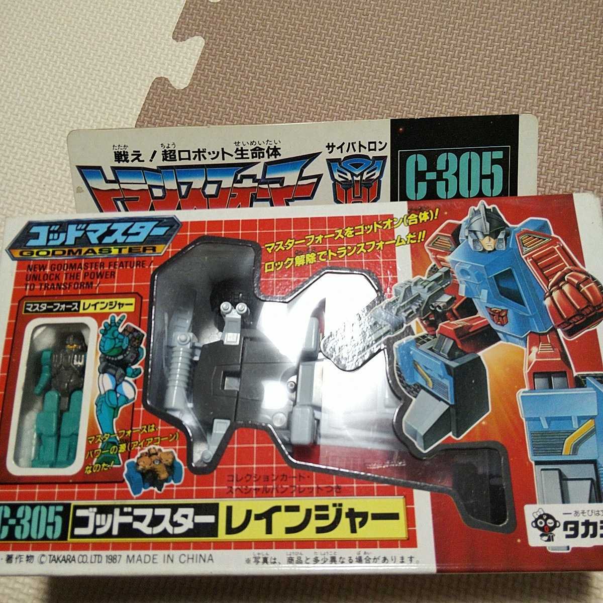 タカラトランスフォーマーC-305 ゴッドマスター 地上防衛戦士 レイン