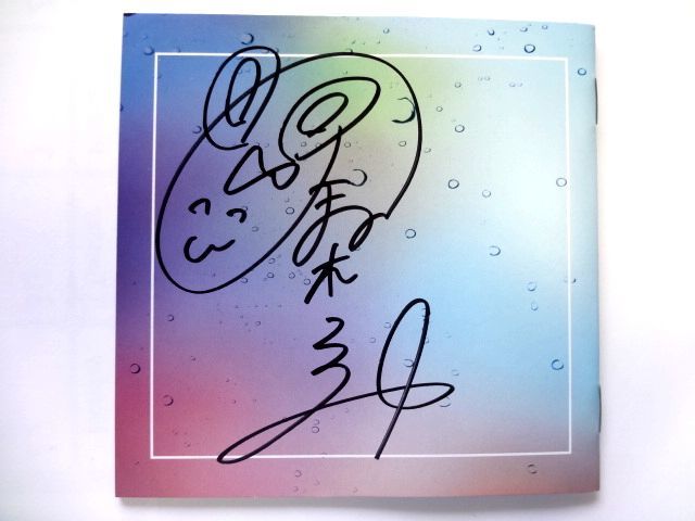 美品【直筆 サイン CD】鈴木このみベストアルバム「 LIFE of DASH