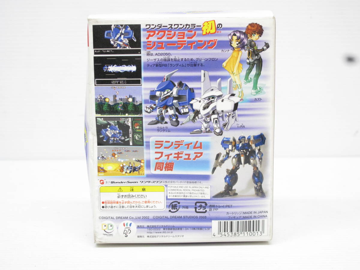 E1a壱☆【中古品】ワンダースワン RUN=DIM ランディム SWJ-DDJC01 