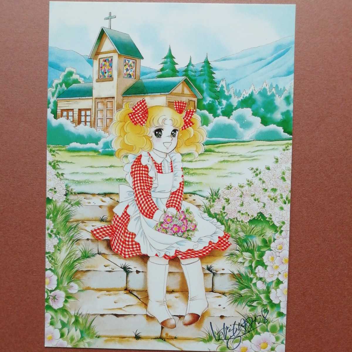 いがらしゆみこ キャンディキャンディ レトロ 昭和 カーテン