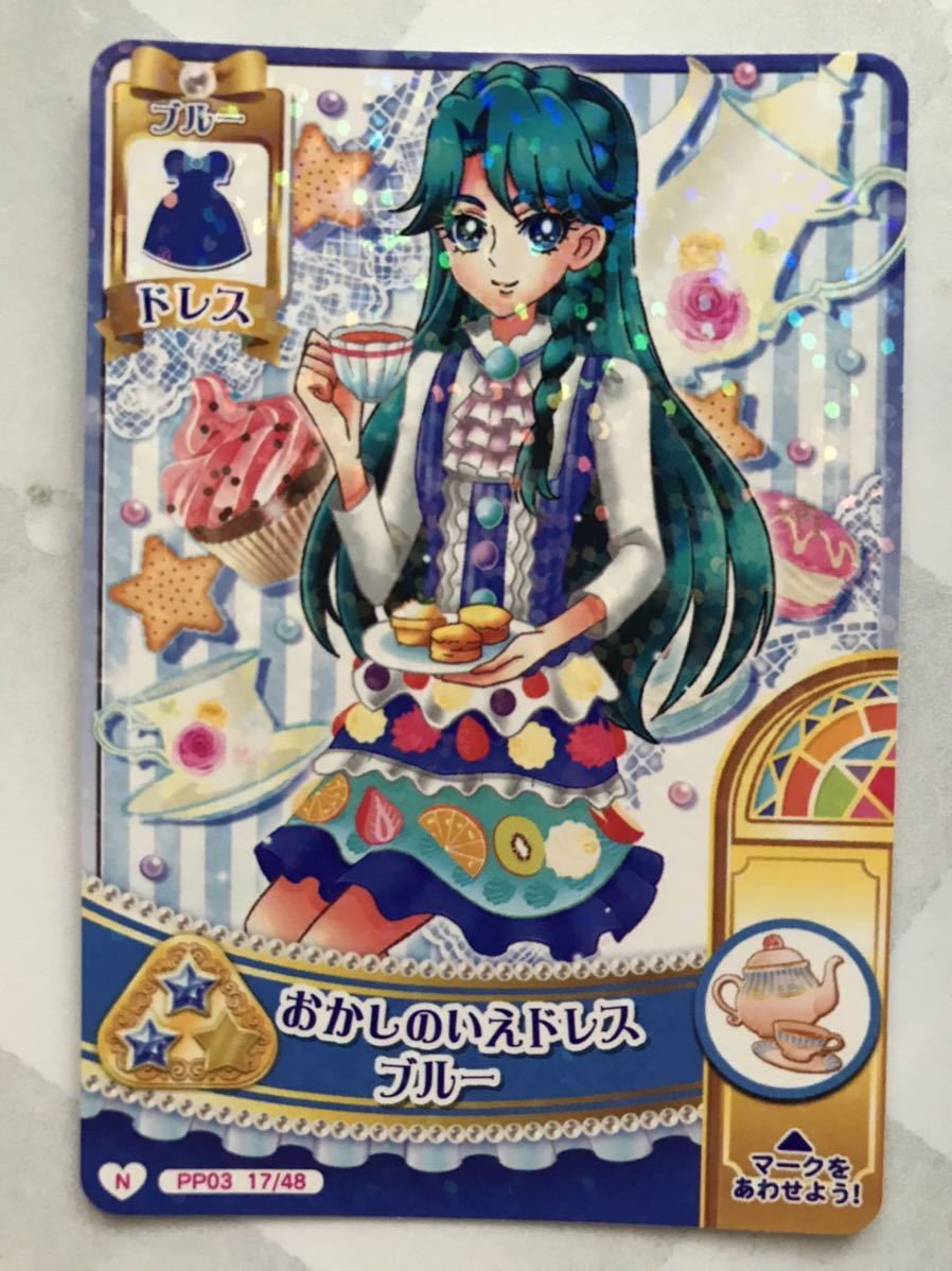 PP03 17 海藤みなみ キュアマーメイド ／ プリキュア カード トレカ