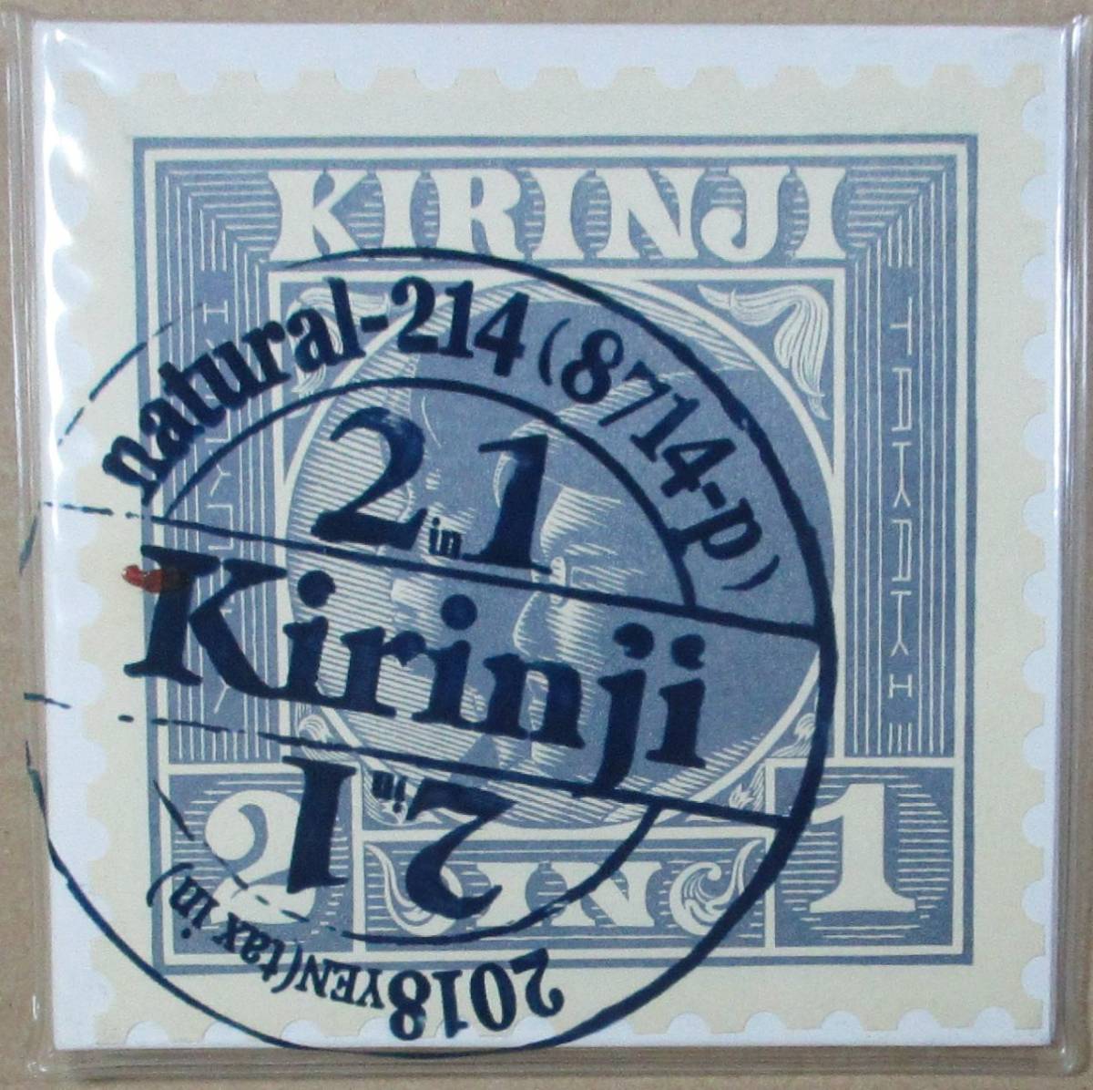 キリンジ KIRINJI / 2 IN 1 (CD) の落札情報詳細 - Yahoo