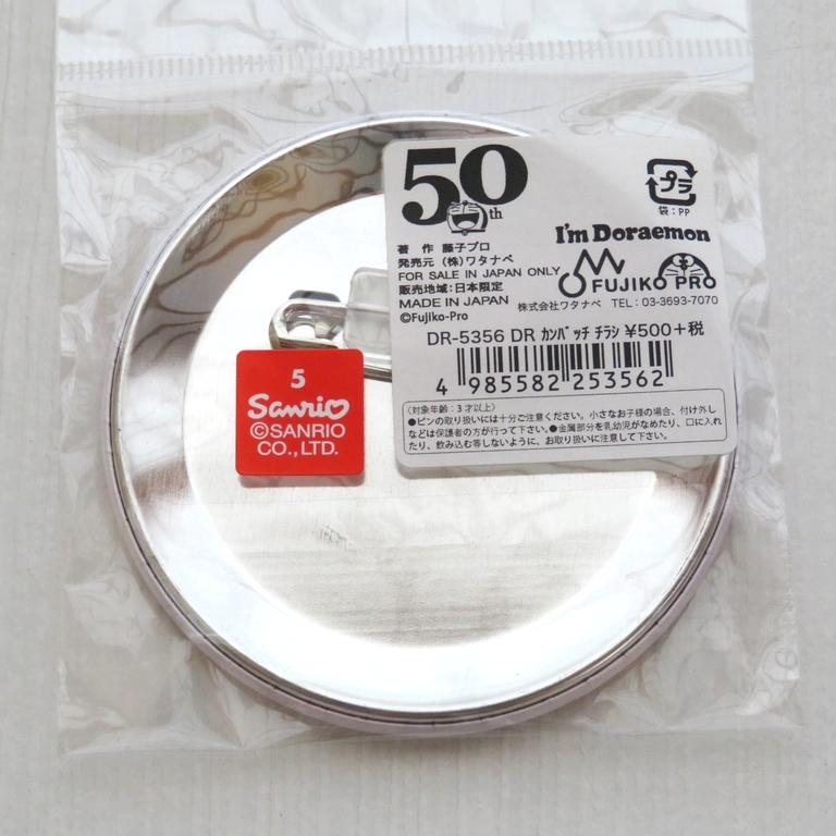 新品 新宿高島屋 限定 ドラえもん 50周年 缶バッジ の落札情報詳細 ヤフオク落札価格情報 オークフリー スマートフォン版