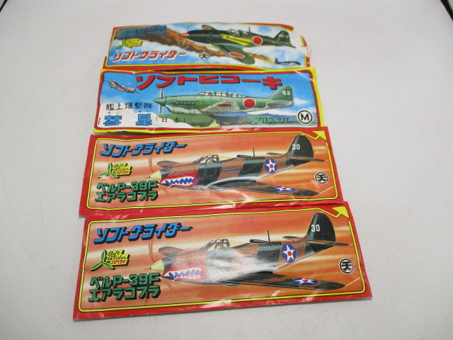 新品】昭和レトロ 駄菓子屋 おもちゃ ソフトグライダー ソフトヒコーキ