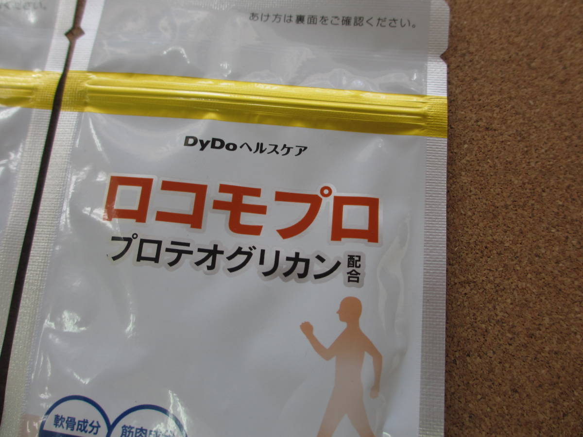 新品 Dydoヘルケア ロコモプロ 60粒 2袋 未開封 賞味期限 23年2月18日 定形外郵便 送料140円 の落札情報詳細 ヤフオク落札価格情報 オークフリー スマートフォン版