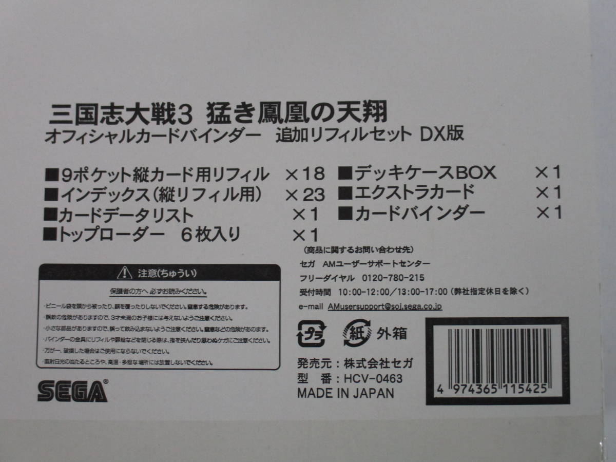三国志大戦 オフィシャルカードバインダー 追加リフィルセット ポケモン - 【送料無料】トレカ カードファイル 追加用シート 10枚セット 9ポケット  両面 全2色カラー リフィル ポケモンの通販 by magi 個人ユーザー直販｜ポケモンならラクマ