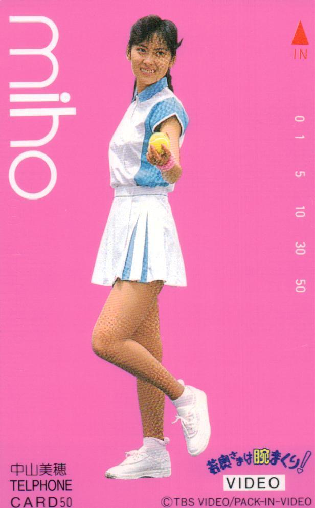 ☆中山美穂 若奥さまは腕まくり！ TBS☆テレカ50度数未使用fz_177の