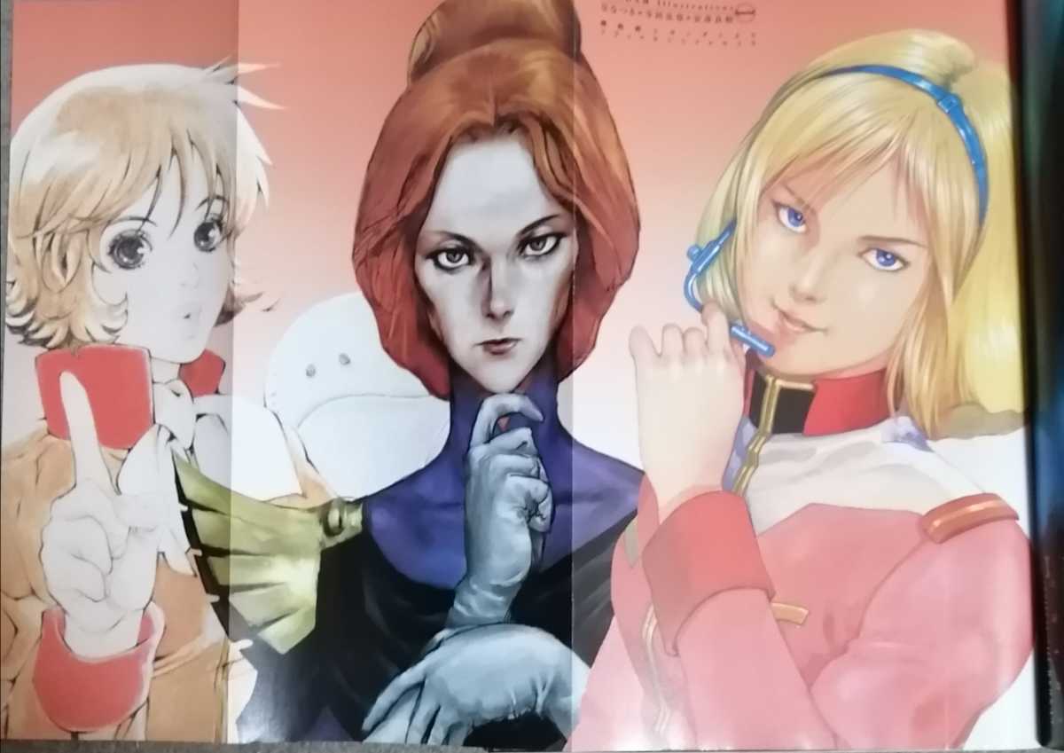ガンダムエース スペシャル 12月号増刊 フォウ・ムラサメヌード