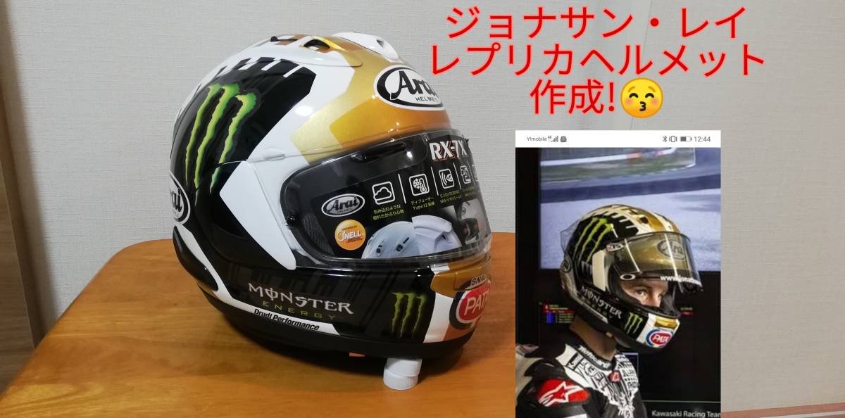 新品 ステッカー ジョナサンレイ レプリカ ヘルメット作成用 の落札情報詳細 ヤフオク落札価格情報 オークフリー スマートフォン版