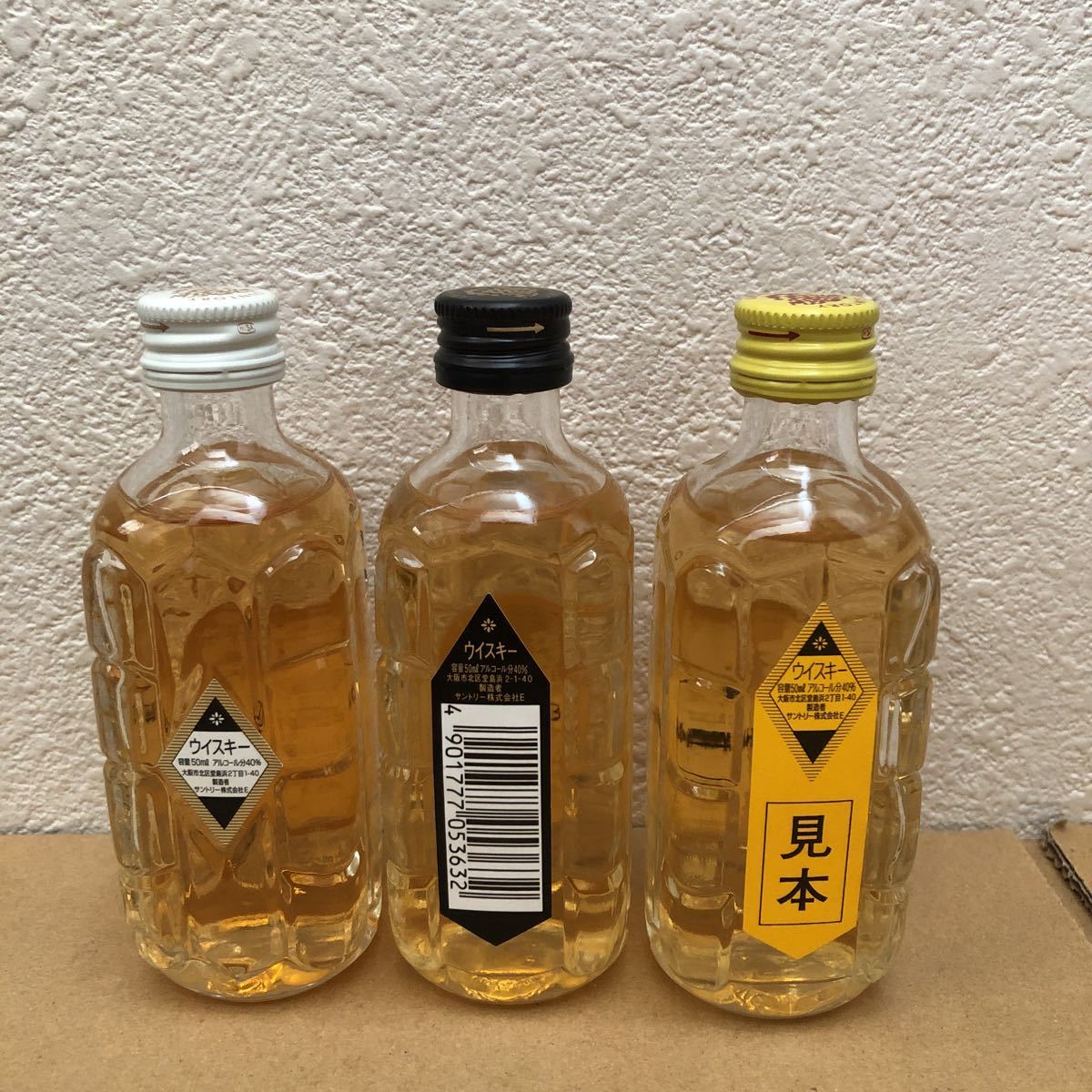 サントリー ウイスキー 角瓶 ジャンボボトル 1920mlペット 1ケース（6
