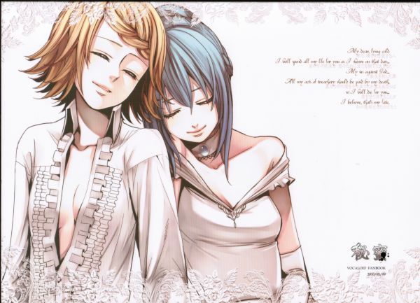 秘蜜 無色の誓い 初音ミク 鏡音リン 鈴ノ助 同人 音楽 CD 鈴ノ助