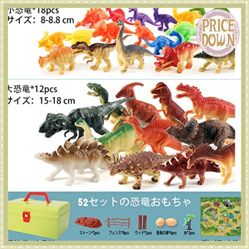 新品 未使用品 恐竜 おもちゃ 52個セット 人気 大きい アニア トリケラトプス ティラノサウルス レックス ヴェロキラプトル 創 の落札情報詳細 ヤフオク落札価格情報 オークフリー スマートフォン版