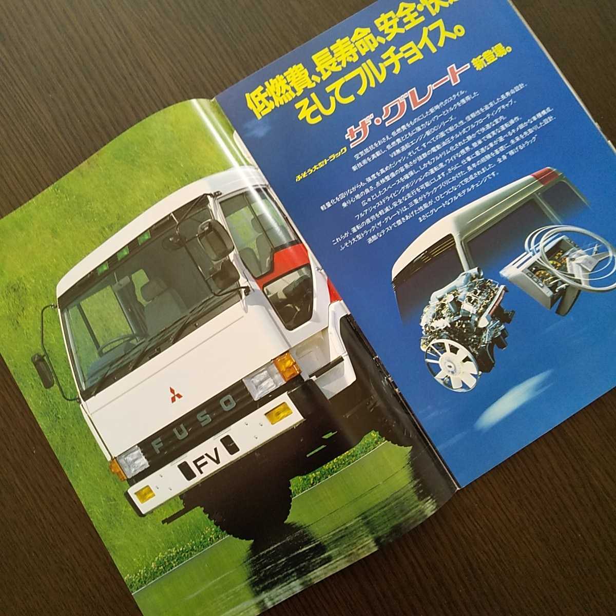 鷲リレーフ　デコトラ　レトロ　当時物 最終値下げ Yahoo!オークション - 当時物 昭和 レトロ トラック野郎