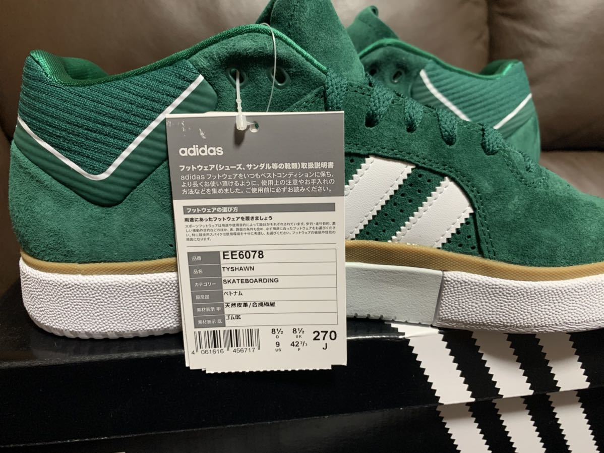 adidas skateboarding green