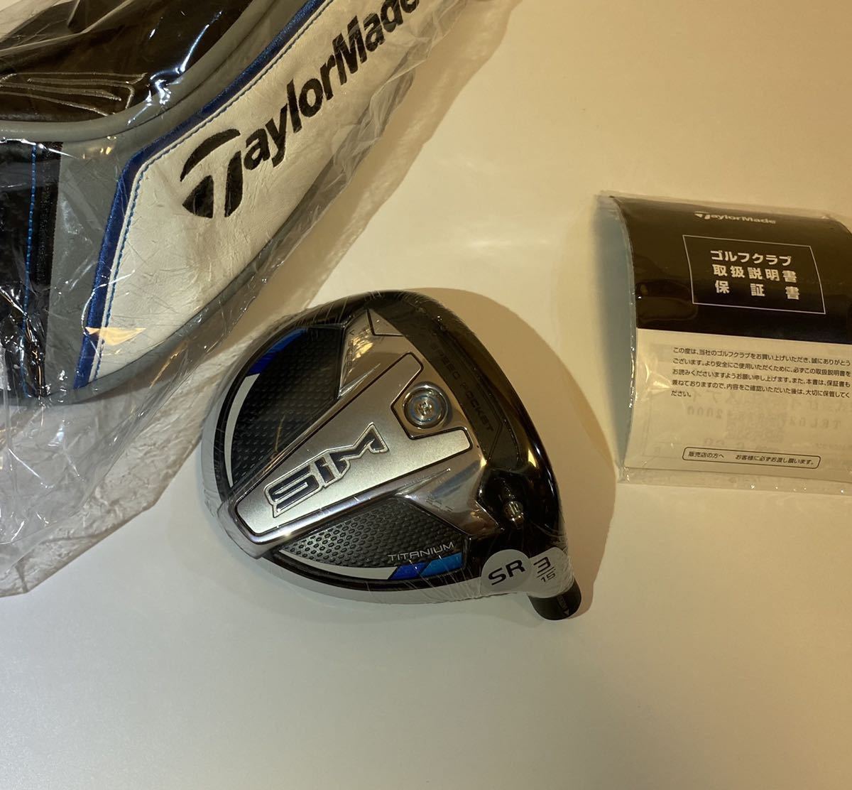 TaylorMade SIM 3番フェアウェイウッド 15度　ヘッドカバー付 TaylorMade SIM フェアウェイウッド 3 15度 テーラーメイド SIM