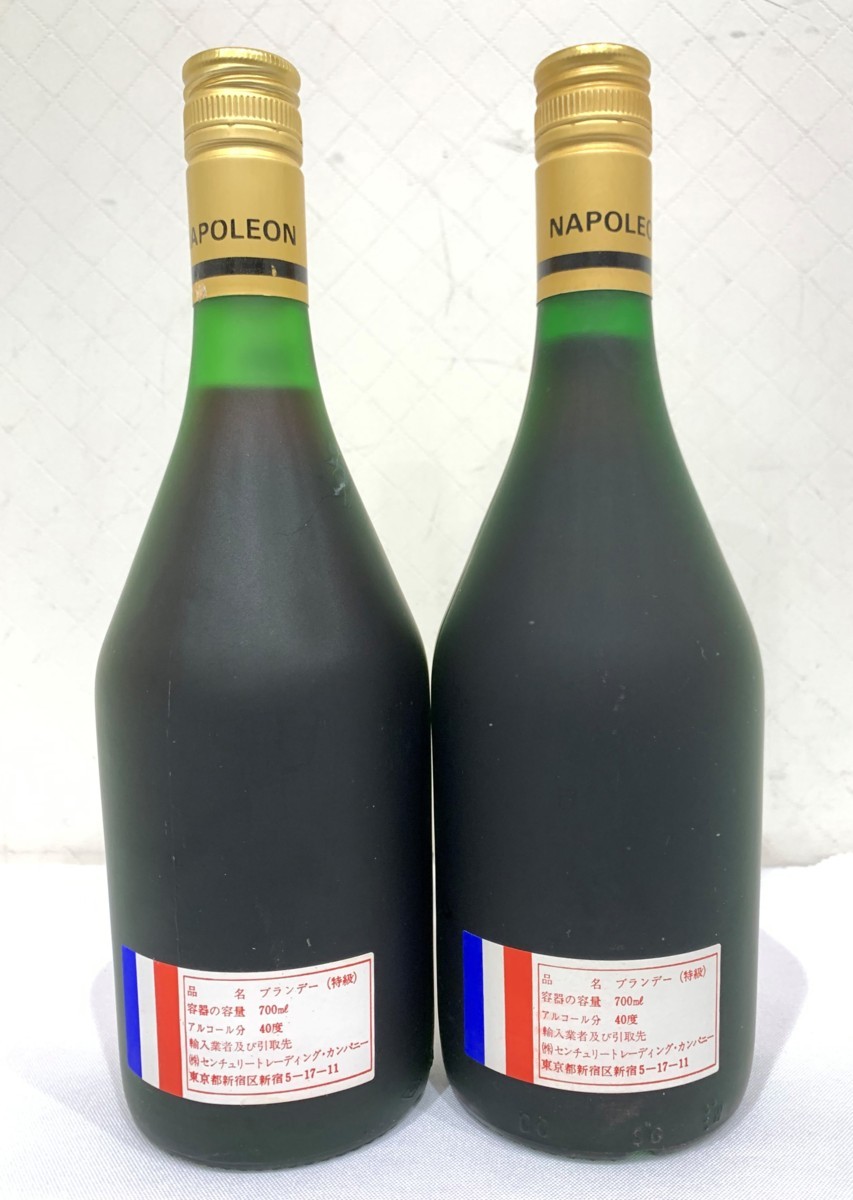 M02 ナポレオン　5本まとめて　piece dor DROSSAC　ブランデー 新品】未開栓 V.S.O.P DROSSARC NAPOLEON ドロサック ナポレオン 2本