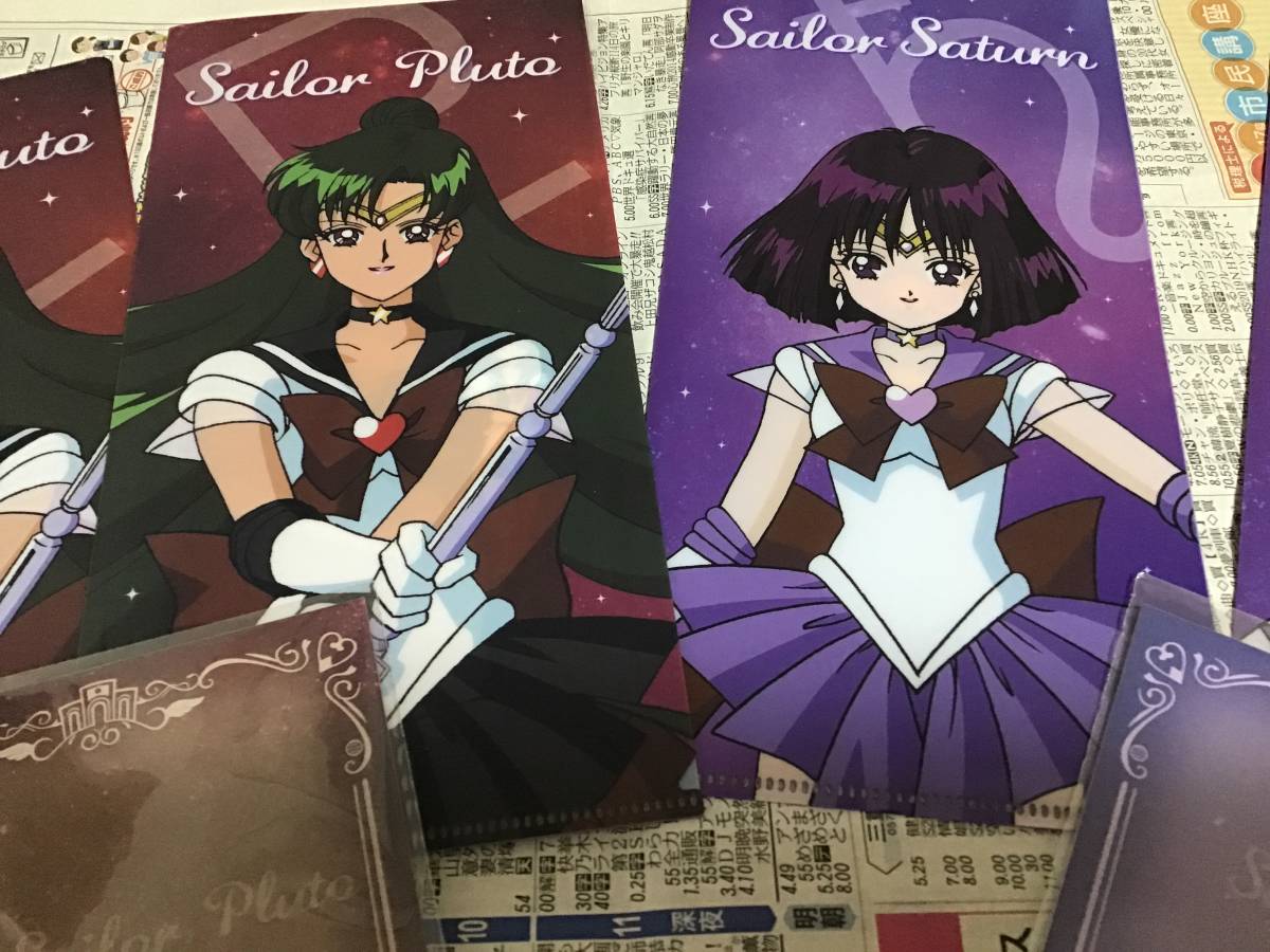 未使用☆当時物☆セーラームーン☆セーラープルートのマスコット