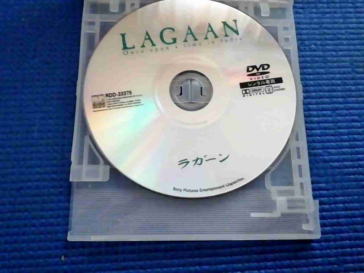 Dvd ラガーン Lagaan アーミル カーン グレーシー シン レイチェル シェリー アシュトーシュ ゴーワリケール インド映画 ボリウッド の落札情報詳細 ヤフオク落札価格情報 オークフリー スマートフォン版