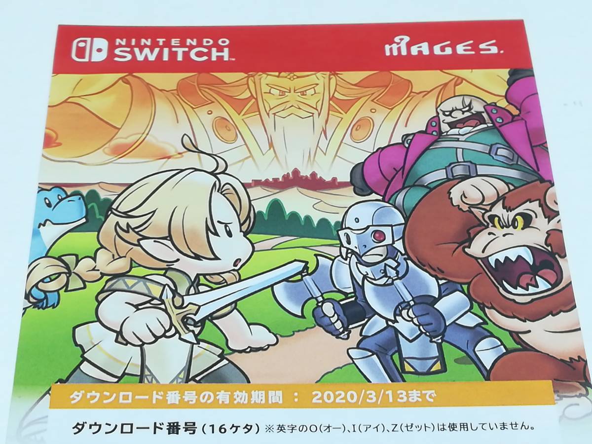 新品 Switch ファミコレact ユーノの大冒険 この世の果てで恋を唄う少女yu No ダウンロード番号 未使用 初回特典 Dlc コード 通知のみ スイッチ の落札情報詳細 ヤフオク落札価格情報 オークフリー スマートフォン版