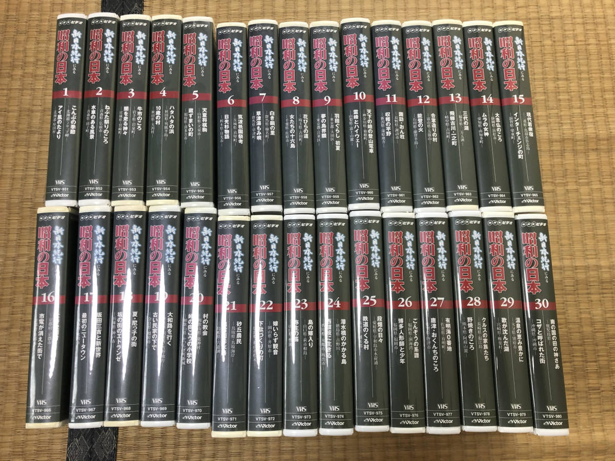 □□新日本紀行にみる昭和の日本 全30巻（新日本紀行60話分）□□ の 