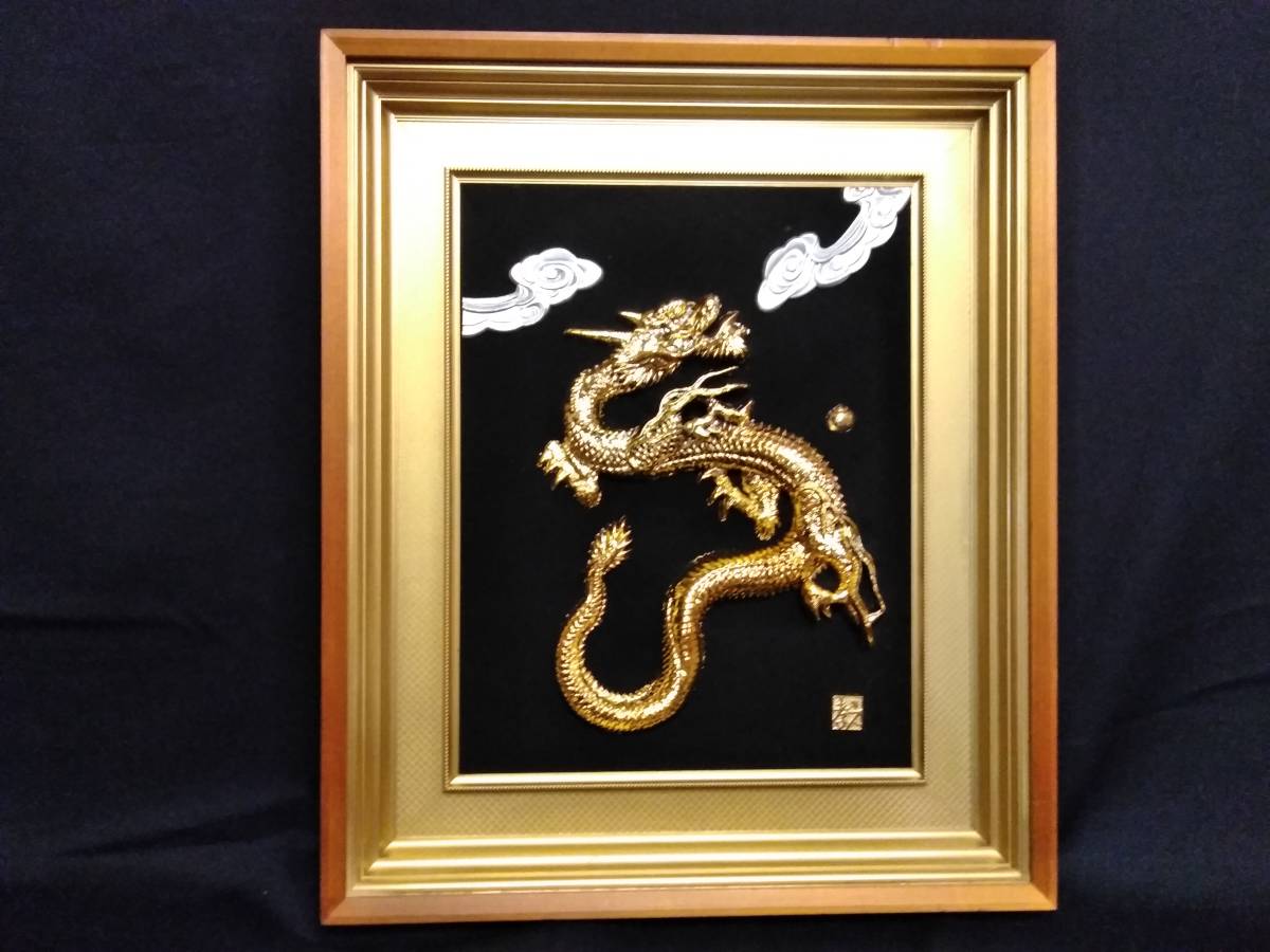 額 額縁 龍 竜