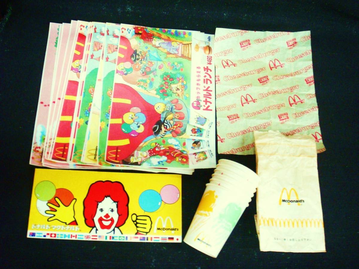70～80年代 マクドナルド 紙袋 ちらし 包み紙 マックシェイク(紙カップ